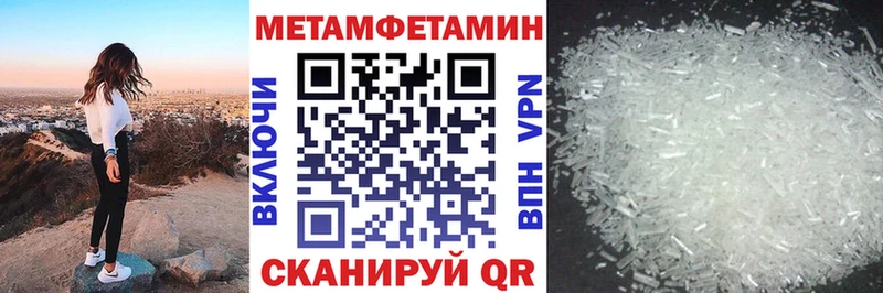 Купить закладки  Шенкурск  АМФЕТАМИН 98% 