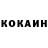 Кетамин VHQ Asif Imran