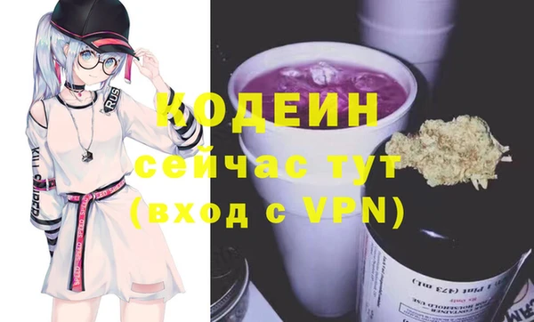 дживик Балахна