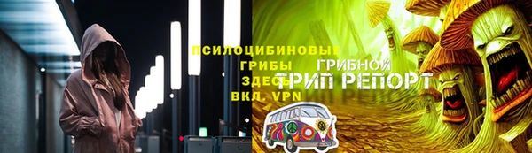 MDMA Premium VHQ Балабаново