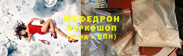 ALPHA-PVP Баксан