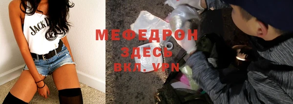 дживик Балахна