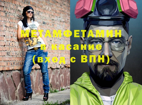 MDMA Premium VHQ Балабаново