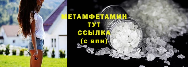MDMA Premium VHQ Балабаново
