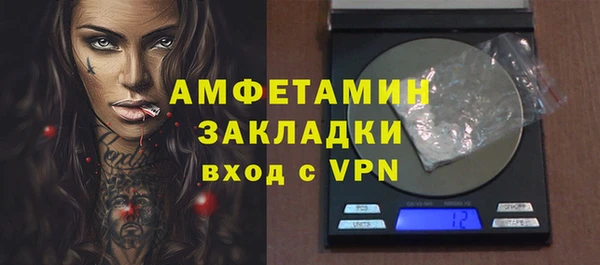 MDMA Premium VHQ Балабаново
