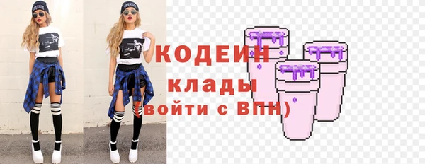 ALPHA-PVP Баксан