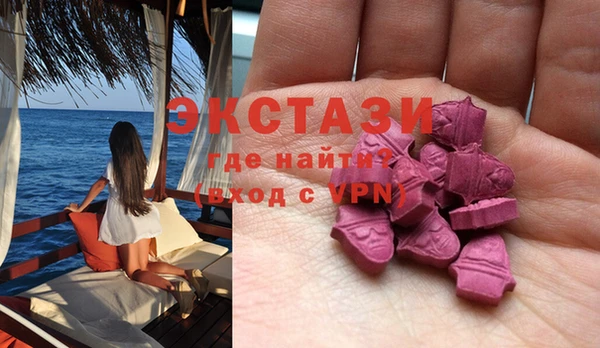 MDMA Premium VHQ Балабаново