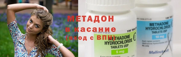 MDMA Premium VHQ Балабаново