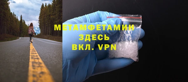 ALPHA-PVP Баксан