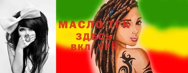 MDMA Premium VHQ Балабаново