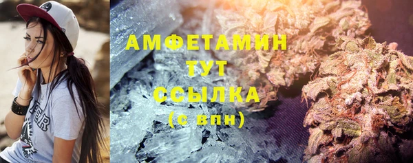 MDMA Premium VHQ Балабаново