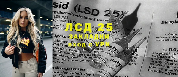 MDMA Premium VHQ Балабаново
