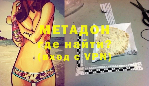 MDMA Premium VHQ Балабаново