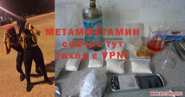 ALPHA-PVP Баксан