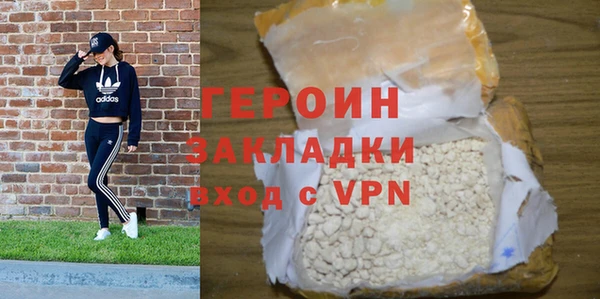 ALPHA-PVP Баксан