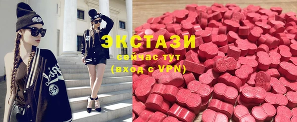 MDMA Premium VHQ Балабаново