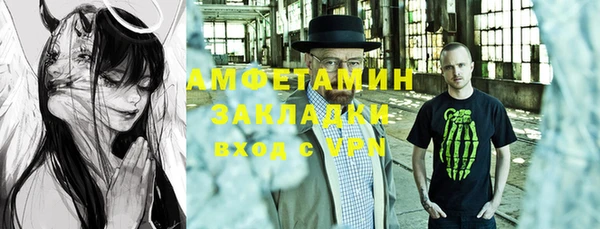 MDMA Premium VHQ Балабаново