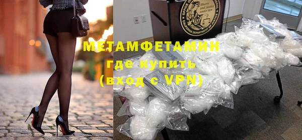MDMA Premium VHQ Балабаново