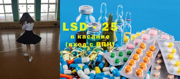 MDMA Premium VHQ Балабаново