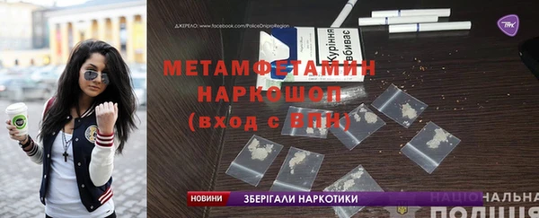 дживик Балахна