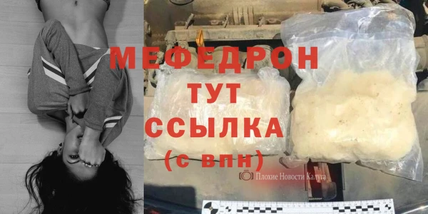 ALPHA-PVP Баксан