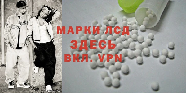 ALPHA-PVP Баксан