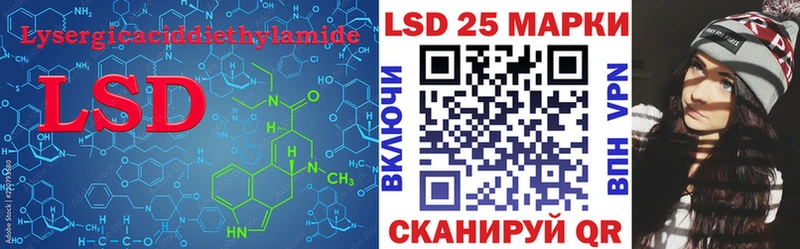 LSD-25 экстази кислота Шенкурск