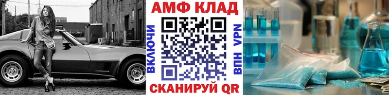 Купить где  Шенкурск  Первитин пудра 