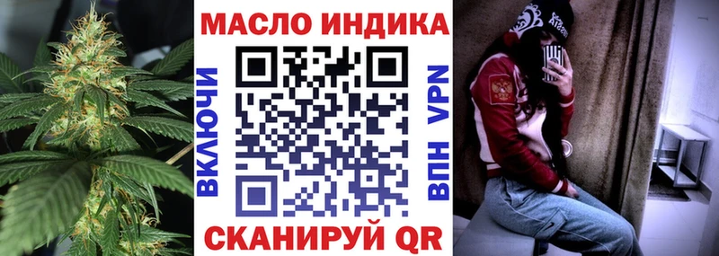 Купить закладки  Шенкурск  Дистиллят ТГК вейп с тгк 